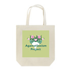 AgainstSexismProjectの AgainstSexismProject  Heart & Flower Tote Bag