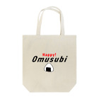 ポケットのHappy Omusubi Tote Bag