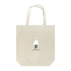 おさしみのいかおばけ(白) Tote Bag