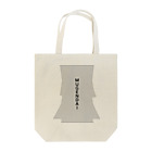 あきらの無限大 Tote Bag