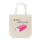 非対称デモクラシーの転かま Tote Bag