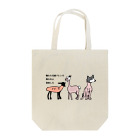 毛滅帝国計画の毛滅フレンズ Tote Bag