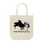 AngelRabbitsのA Hare Plays Free Jazz トートバッグ