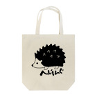 ArucaDesignのザ・へっじほっぐ(ハリネズミ) Tote Bag