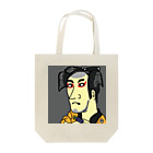 じゃぱにぃずぴぃぽぅの市川男女蔵の奴一平 Tote Bag