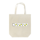 BANANAのBANANA トートバッグ