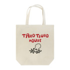 tani_chanのTAKOTSUBO HOUSE Tote Bag