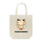 kabukimono1209の猫の怪 Tote Bag