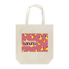 musashiのbanunu red Tote Bag