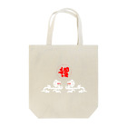 巻神神社のシェ倒福 Tote Bag