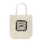 カイピリーニャshop「utubon」のeco_mehores Tote Bag