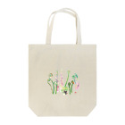 外山康雄　野の花館の山菜集合！！ Tote Bag