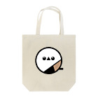 シマエナガ探検隊のまんまるシマエナガ Tote Bag