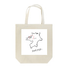 シュガソイの地元帰りたい(福岡県) Tote Bag