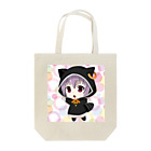 🔥皇帝✠紅音🔥のぐまぽんグッズ Tote Bag