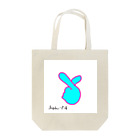 ペコりんショップのきゅんです Tote Bag