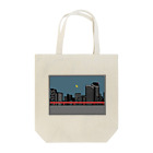 radio_sukishitaのかり Tote Bag