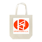 Eriiiinの川本建装アイテムオレンジ編 Tote Bag