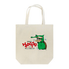 HANB Craft Corps.のメドツがでるぞ Tote Bag