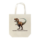 チェリモヤのジュラシックの伝説の英雄 01 Tote Bag