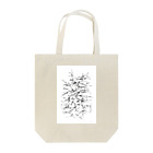 須藤峻のshunsudo1 Tote Bag