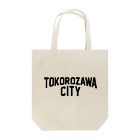 JIMOTOE Wear Local Japanのtokorozawa city　所沢ファッション　アイテム Tote Bag