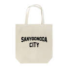 JIMOTOE Wear Local Japanの山陽小野田市 SANYO ONODA CITY Tote Bag