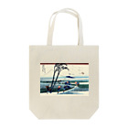 世界の絵画アートグッズの葛飾北斎《富嶽三十六景 駿州江㞍》 Tote Bag