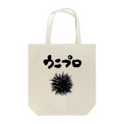 オカヤマのウニプロ Tote Bag