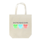 ねむ吉屋のEKITAI NEKO CHAN(液体猫ちゃん) Tote Bag