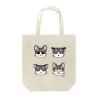 幻想残滓のけだま4面相 Tote Bag