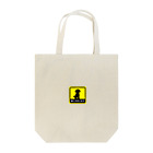 NTRLの家に犬がいます Tote Bag