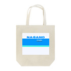 ろくもんせんの115系　電車車両 Tote Bag