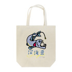 深海魚Nightのホウライエソ Tote Bag