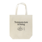 IMINfiniteのTempura-ture is rising てんぷら Tote Bag