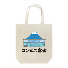 オノマトピアのコンビニ富士【富士山デザイン】 トートバッグ
