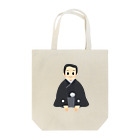 Mashiro2023の紋付袴の花婿 トートバッグ