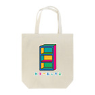 松や SUZURI店のカラーボックス カラフル Tote Bag