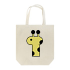 Po_Po_Factoryのキリンさん Tote Bag