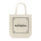 ₍₍⁽⁽ かんちゅさん ₎₎⁾⁾のDance at Kamogawa Tote Bag