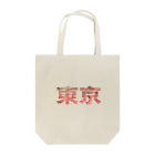 Dana ScullyのTokyo Sakura Tote Bag