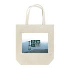 nexco大好き人の中央自動車道阿智ＰＡ標識 Tote Bag