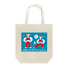 YA MARKETのHow to do side lunges Tote Bag