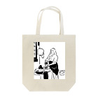 山形屋米店の牛乳を注ぐ女 Tote Bag