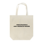 muscle_0419のMuscle training is also a training of the mind. Tote Bag