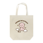 めえのけがりごひつじ（刈りたて） Tote Bag