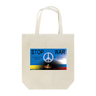 Y.T.S.D.F.Design　自衛隊関連デザインのSTOP WAR Tote Bag