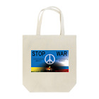 Y.T.S.D.F.Design　自衛隊関連デザインのSTOP WAR トートバッグ