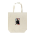 best1093の仏のオーラ Tote Bag