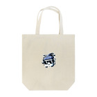 AXIA-designのjoin us Tote Bag